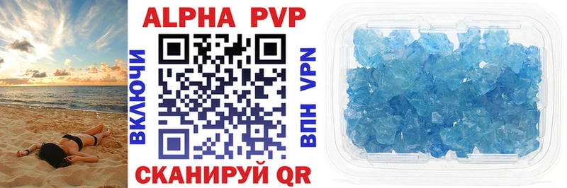 Купить наркотики сайты Макушино Alpha-PVP  гидра как зайти  Кокаин  ГАШ  Бошки Шишки  Меф мяу мяу 