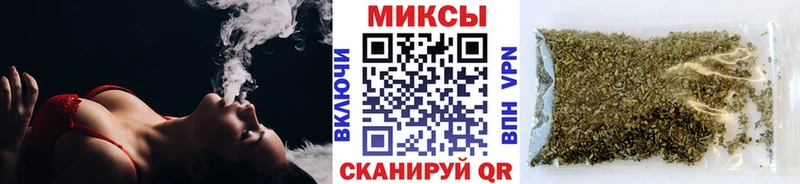 mega маркетплейс  Макушино  БУТИРАТ Butirat 