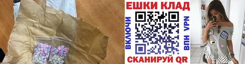 Экстази TESLA  Макушино 