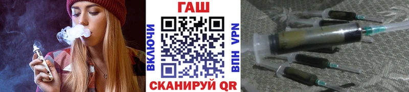 Гашиш хэш Макушино
