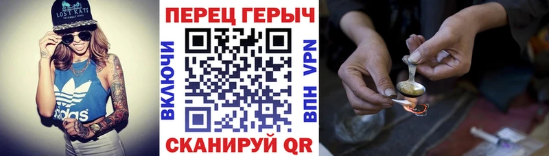 где найти наркотики  Макушино  Героин Heroin 