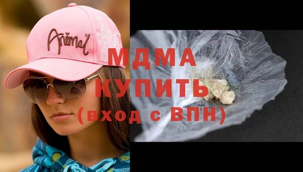 прущие крисы Арсеньев