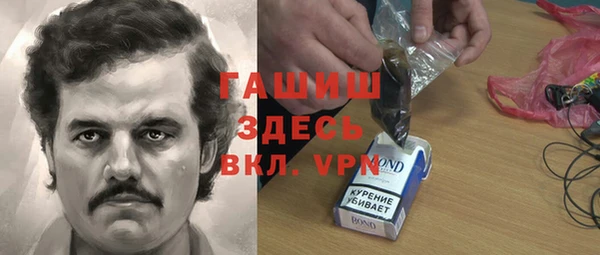 мефедрон мука Армянск
