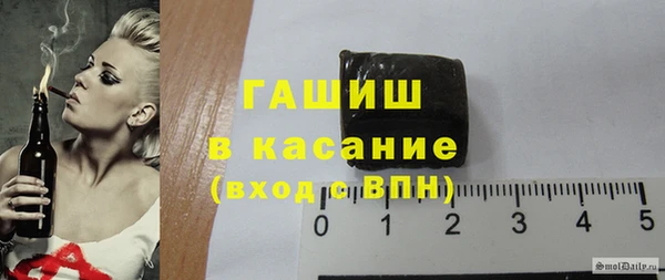 мефедрон мука Армянск