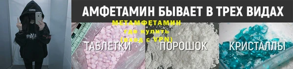 мефедрон мука Армянск