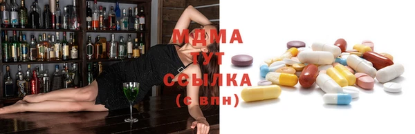 мдма Аркадак