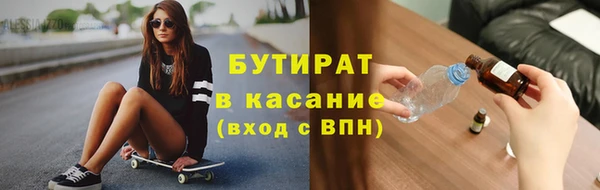 мефедрон мука Армянск