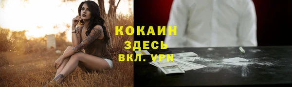 мефедрон мука Армянск