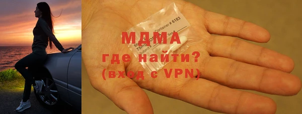 прущие крисы Арсеньев