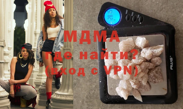 мдма Аркадак