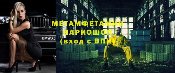 мефедрон мука Армянск