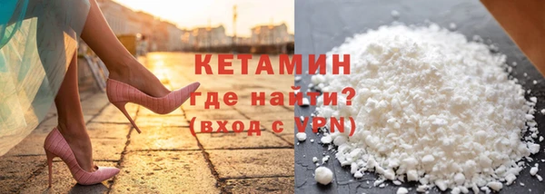 мефедрон мука Армянск