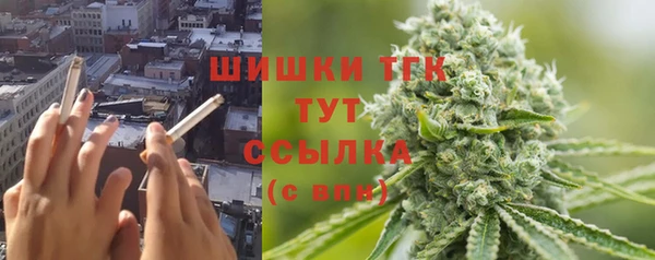 мефедрон мука Армянск