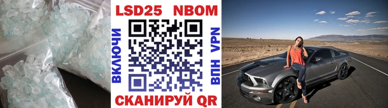 Лсд 25 экстази кислота хочу наркоту Макушино