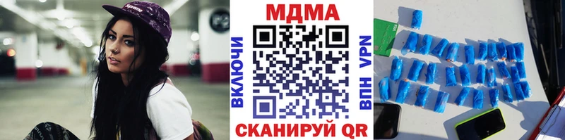 ОМГ ОМГ ссылка  Макушино  МДМА crystal  цены  