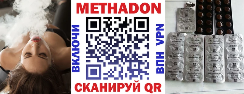 МЕТАДОН VHQ  МЕГА зеркало  Макушино 