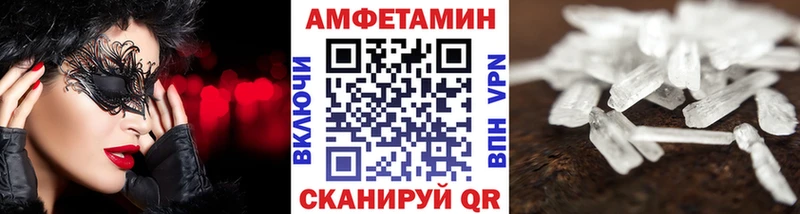 Первитин Methamphetamine  Макушино 