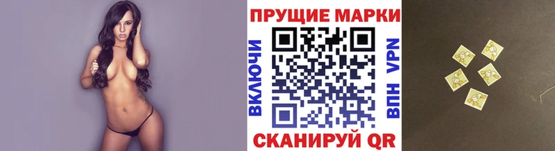 Наркотические марки 1,5мг  Макушино 
