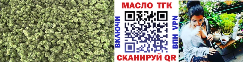 ТГК вейп  дарнет шоп  Макушино 