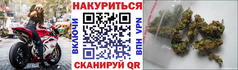 OMG вход  Макушино  Канабис THC 21% 